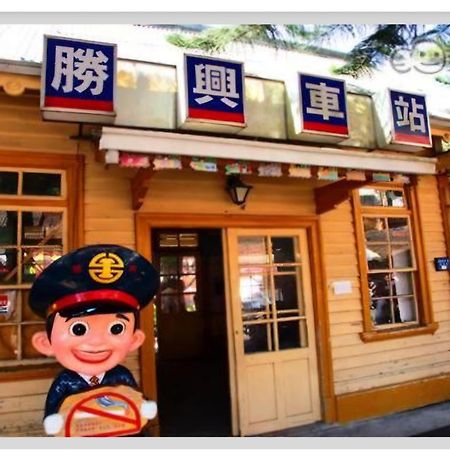 Miaoli Sanyi Bo Wu Guan Homestay Eksteriør billede