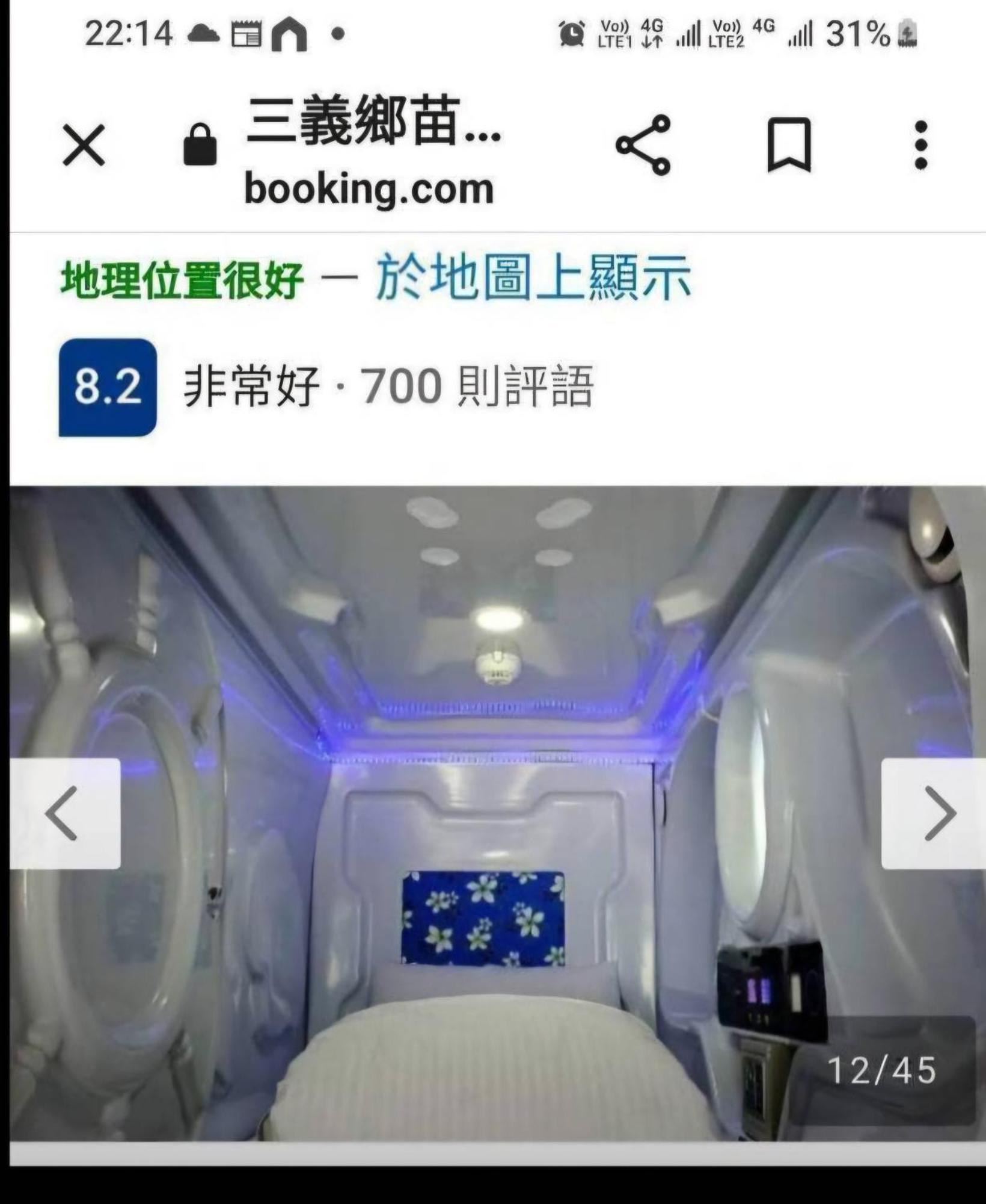 Miaoli Sanyi Bo Wu Guan Homestay Eksteriør billede