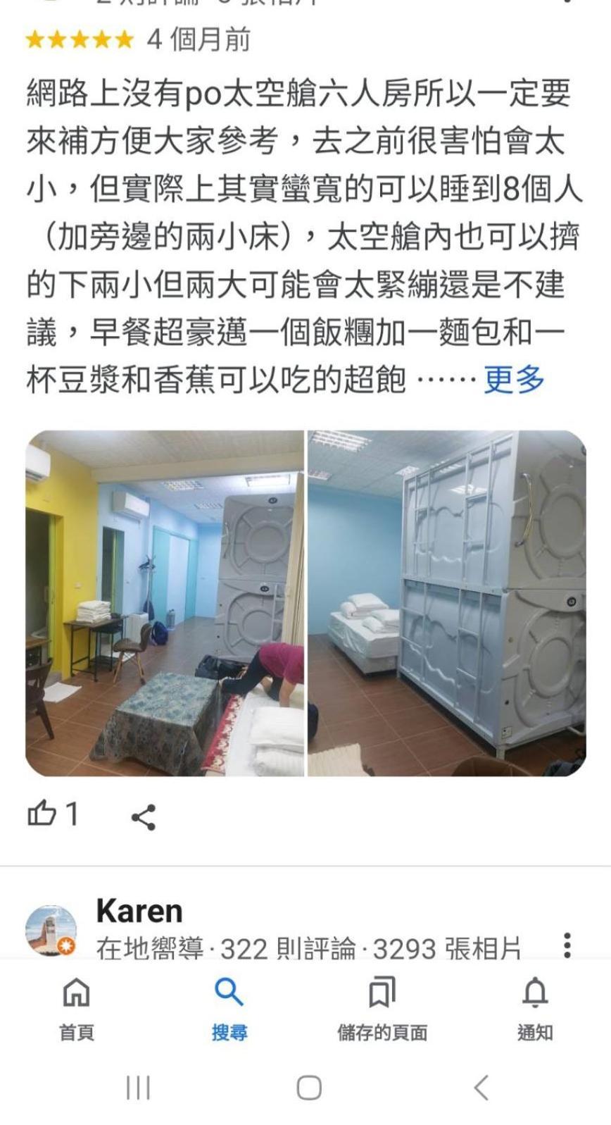 Miaoli Sanyi Bo Wu Guan Homestay Eksteriør billede