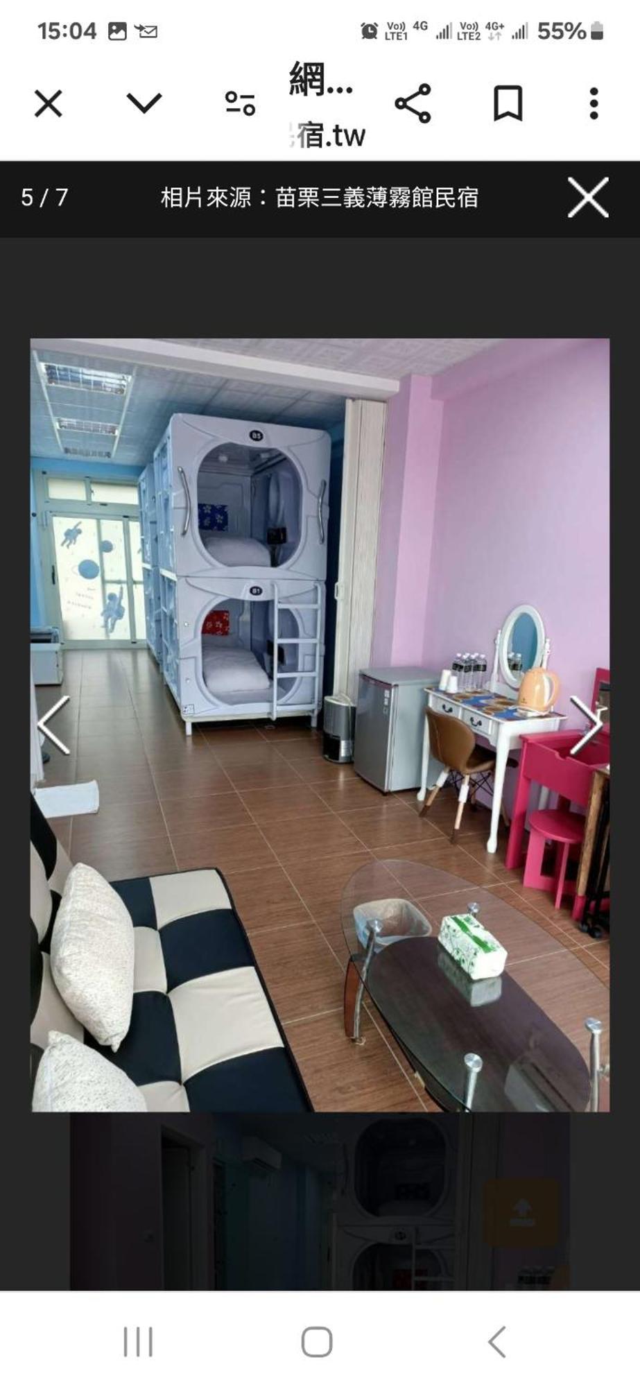 Miaoli Sanyi Bo Wu Guan Homestay Eksteriør billede
