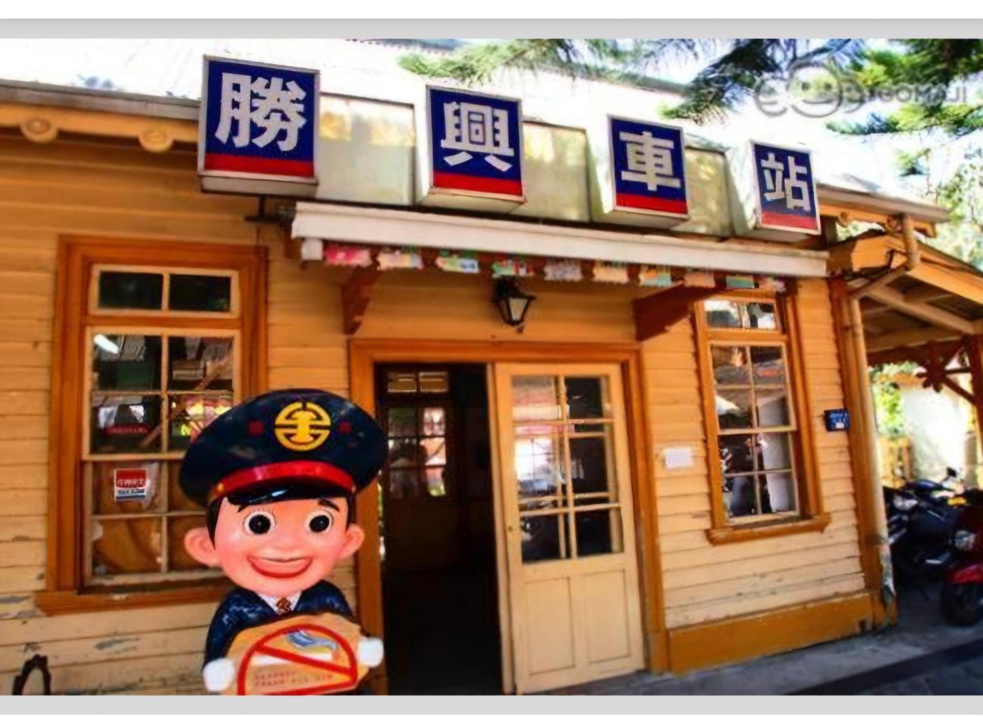 Miaoli Sanyi Bo Wu Guan Homestay Eksteriør billede